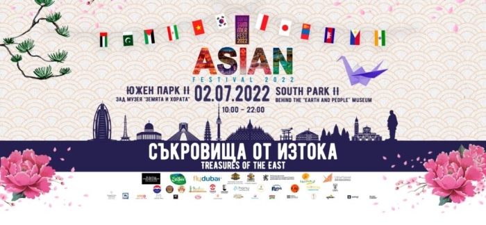 Азиатският фестивал ще се проведе на 2 юли в София